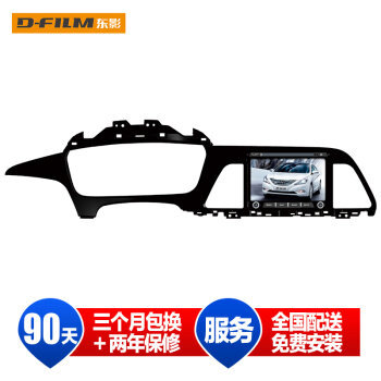 东影安卓手机互联现代名图悦动途胜IX35朗动索纳塔瑞纳IX25专用DVD导航仪器一体机 索纳塔9代(安卓手机互联+电容屏) 送倒车后视 免费安装 包行车记录仪(含16G卡)【图片 价格 品牌 报价】-京东