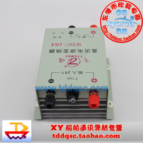 FT-8700 AIS Class B级 精准导航与智能避碰的理想之选