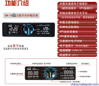 供应护航CDCD机位专用仪表 精准导航与智能仪器的完美融合